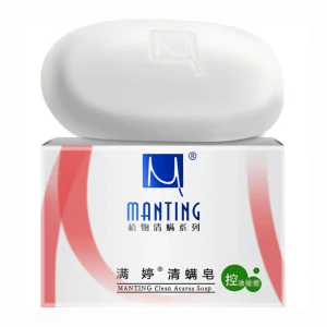 100g Mite Removing Soap Plant Mite Removing Series Oil Control Mite Removal Acne Removal Soap Patented Mite Removal