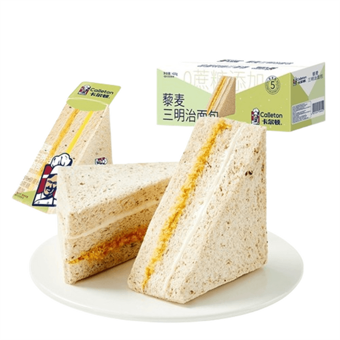 Quinoa Sandwich Bread Whole Wheat Toast Breakfast Snack Coarse Grains 420g/ box