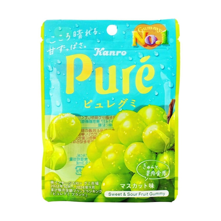 ビタミンCグミ グレープ味 56g 3