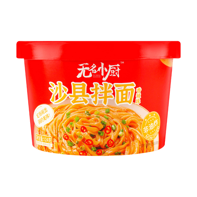 Spicy Shaxian Noodles 4.4 ounces