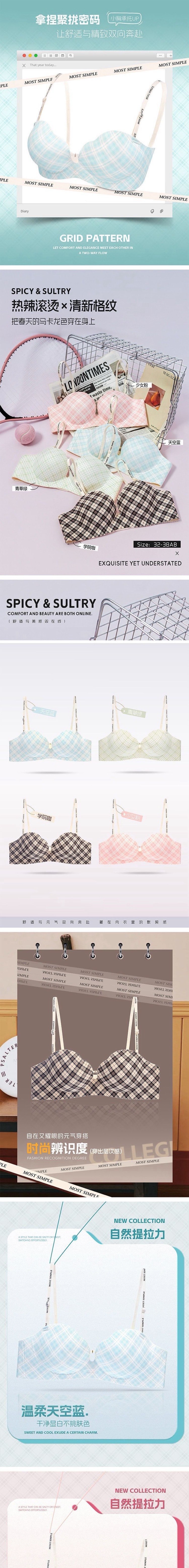 【Expédition directe de Hong Kong】 Soutien-gorge à armatures en coton pour femmes avec bretelles à carreaux et lettres, rose bonbon, 38/85AB, maintien souple, bonnets pétales sans trace, rehausse et remplit le sein.