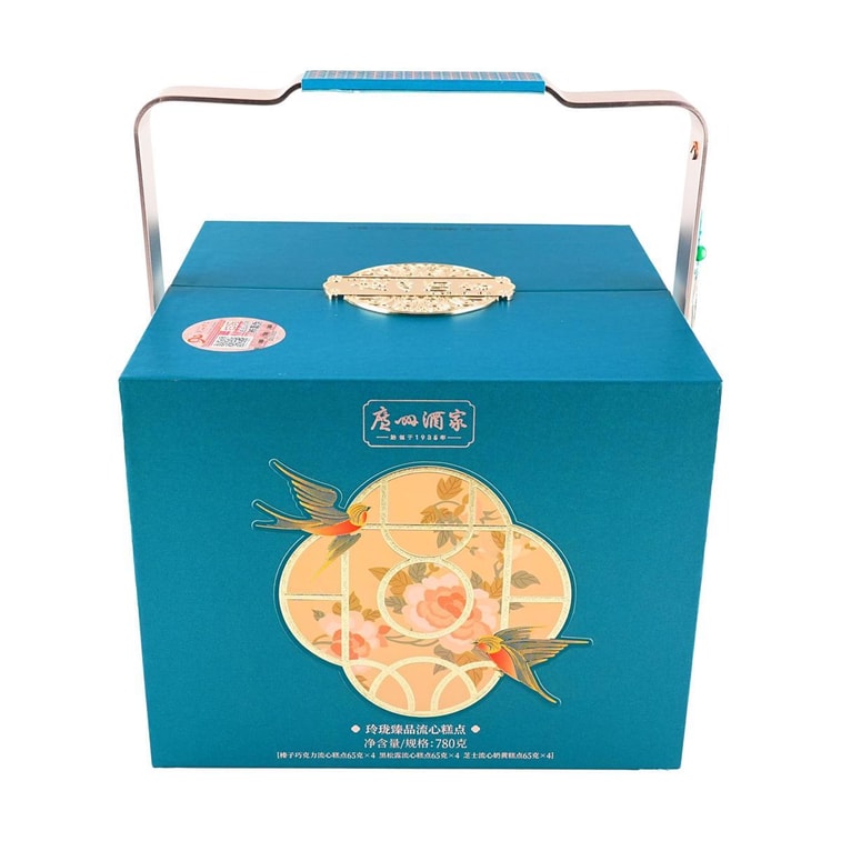 廣州酒家 玲瓏臻品流心月餅糕點禮盒 12枚 780g【榛果巧克力流心*4+黑松露流心*4+芝士流心奶黃*4】【短保效期特別促銷 介意慎拍】 5