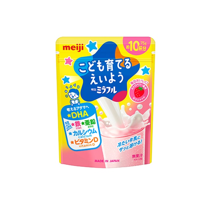 【日本直郵】MEIJI明治 兒童成長含鐵鈣鋅DHA沖泡營養粉 草莓口味 75g