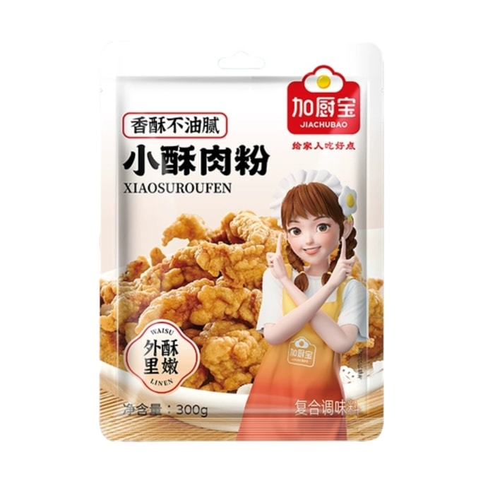 Special flour for crispy pork home-use crispy skin flour 300g * 1 bag