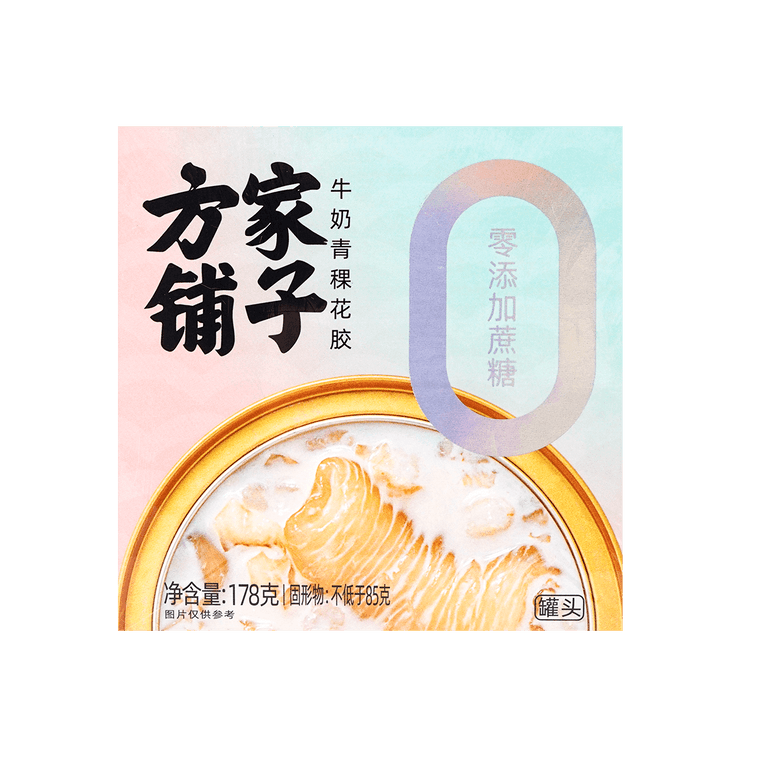 方家鋪子 0蔗糖即食花膠粥 牛奶青稞花膠 178g 便攜代餐【滋補氣血美容養顏】 3