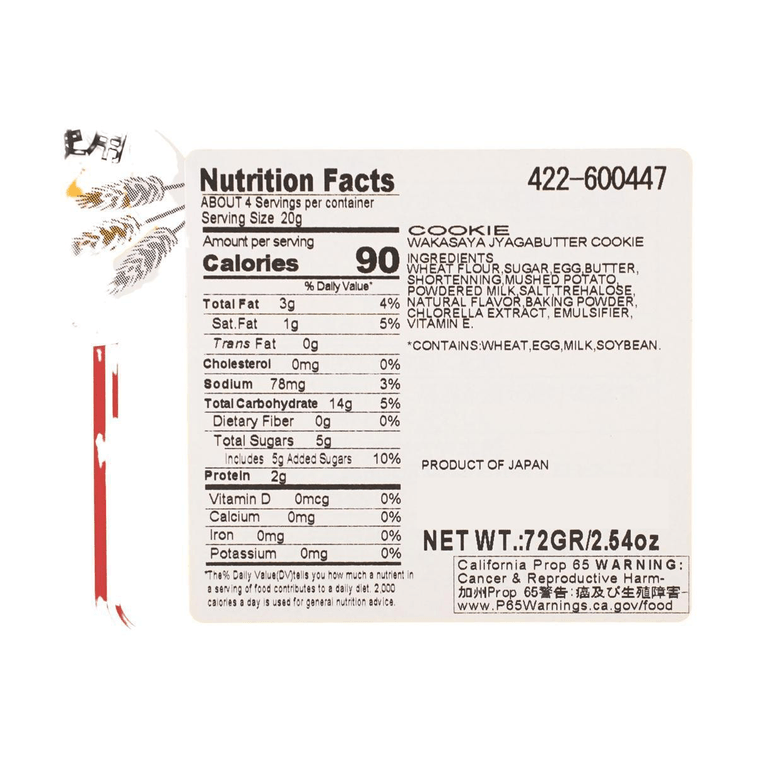 日本WAKASAYAHONPO 黄油土豆饼干 曲奇 72g 7