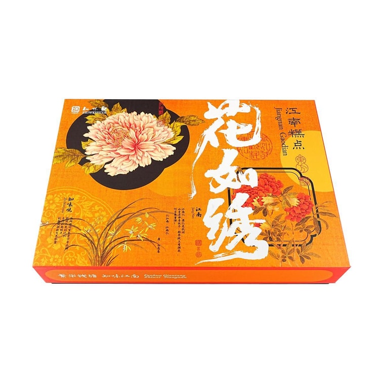 Floral Fragrance Assorted Pastry Gift Box,9 flavors 18 pieces 18.27oz 5