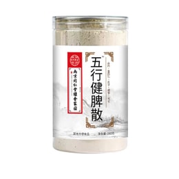 南京同仁堂绿金家园 五行健脾散 莲子薏苡仁茯苓芡实山药 250g/罐 儿童成人经常吃 脾胃需要养