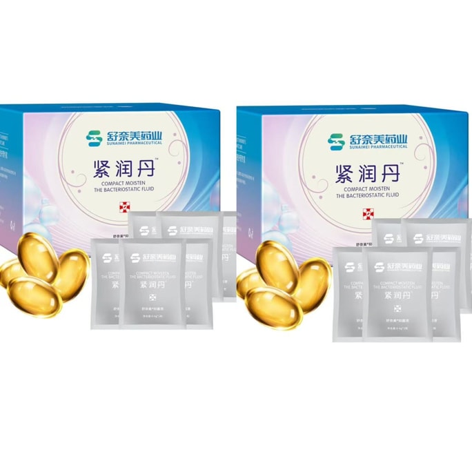 舒奈美 紧润丹 缩宫收阴神器私处松弛道女性水润抑菌凝胶紧润私密处收缩紧致棒 10粒/盒*2盒