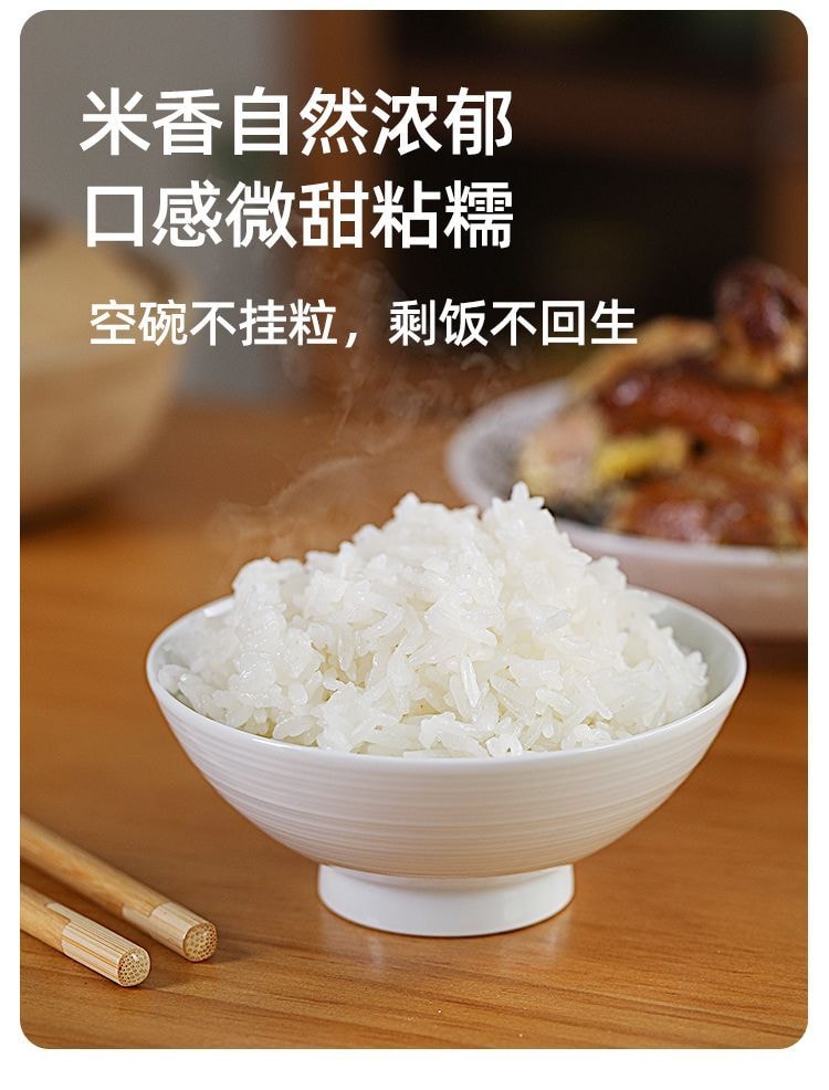 下厨房 五常大米250g*1袋