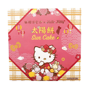 台灣紅櫻花xHELLO KITTY 太陽餅禮盒 10枚入 650g【動漫好物】