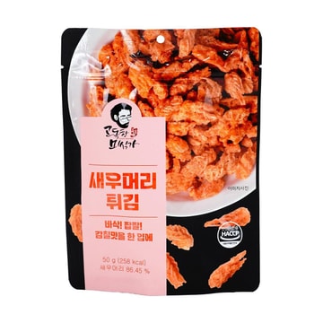 Fried Shrimp Heads 1.76 oz【Made With Real Shrimp, Fresh And Crispy】