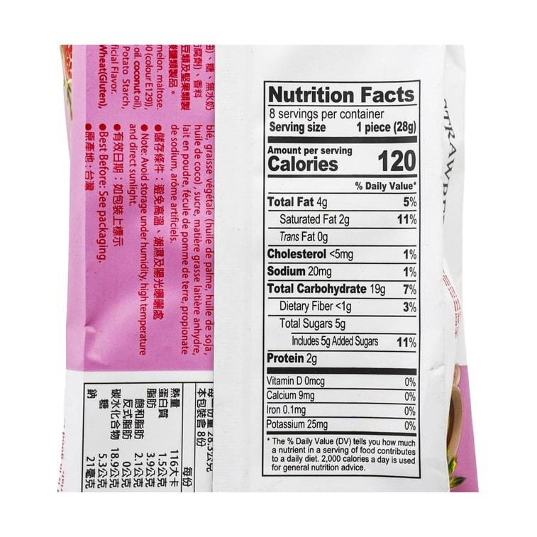 ベジタリアンストロベリーペストリー、8オンス 6