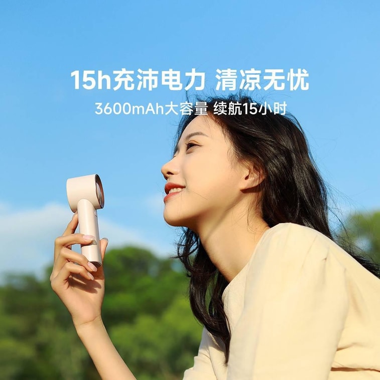 【中国直邮】小米有品向物 手持长续航风扇 风铃 续航版【3600毫安电池12小时长续航】 山峦绿 4