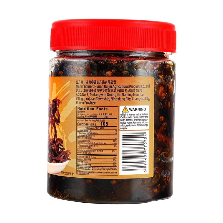 Dried Chili Peppers, 8.75 oz 【For Rice and  Noodles】 3