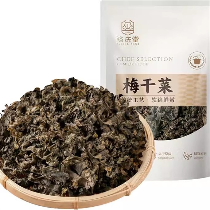 Dried Plum Vegetables Dried Pork And Mildew Dried Vegetable Dry Vegetable Wash No Sand Farmers 128g/ bag