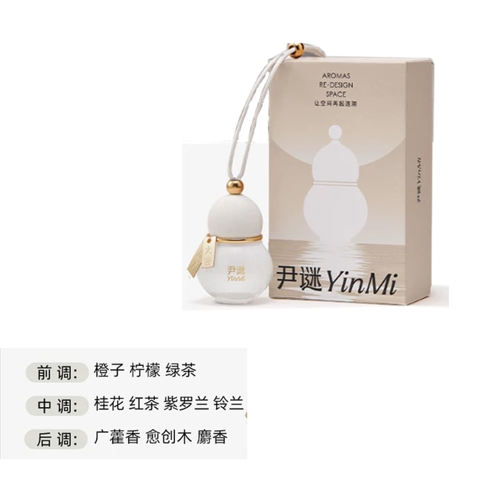 【中國直郵】 尹謎 車載葫蘆福祿平安香薰掛件高檔汽車專用車內裝飾品高級持久留香氛白色款【桂花龍井】1 個