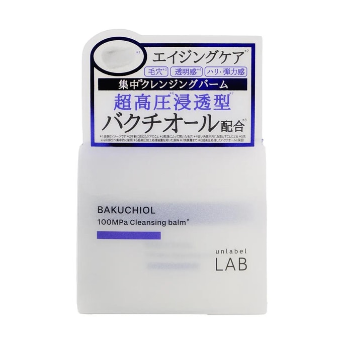 日本UNLABEL LAB 補骨脂酚卸妝膏 緊緻淨膚潔面膏 保濕滋養 彈性抗老 90g 敏感肌適用