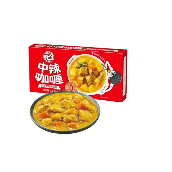 【中国直邮】 香港安记 安记 安记咖喱家用咖喱块咖喱酱咖喱粉儿童料理包中辣100g*1盒