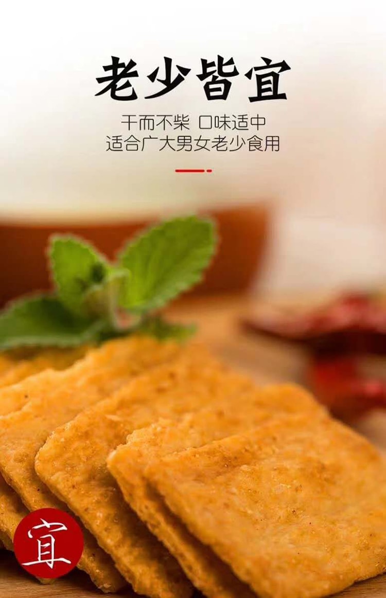 【中國直郵】 無名小卒 脆鍋巴 120克