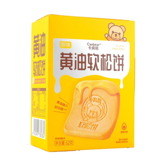 卡宾熊 黄油软松饼 小熊饼干面包 原味 62g【营养早餐吐司】