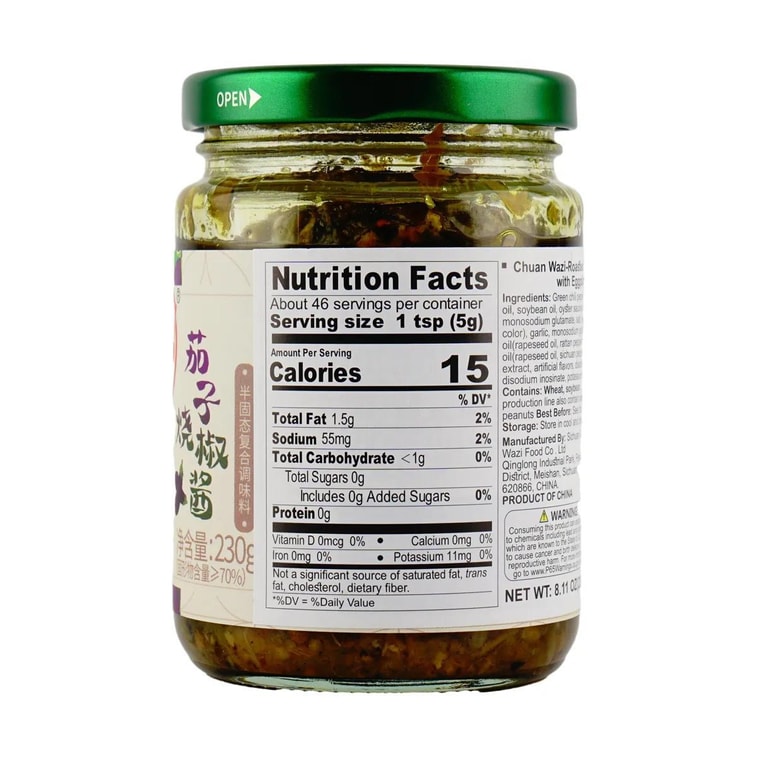 Eggplant Roasted Chili Sauce, 8.11 oz 6