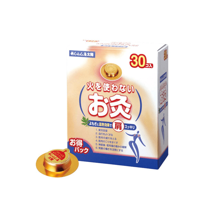 【日本直效郵件】せんねん灸 無火灸 艾灸貼 宮寒隨身灸遠紅外線 30粒