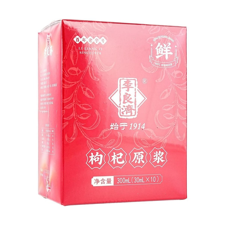 무설탕 생 구기자 주스 비타민 C 함유 데일리 활력 웰빙 드링크, 1.01fl oz×10개입 *2【2팩】 9