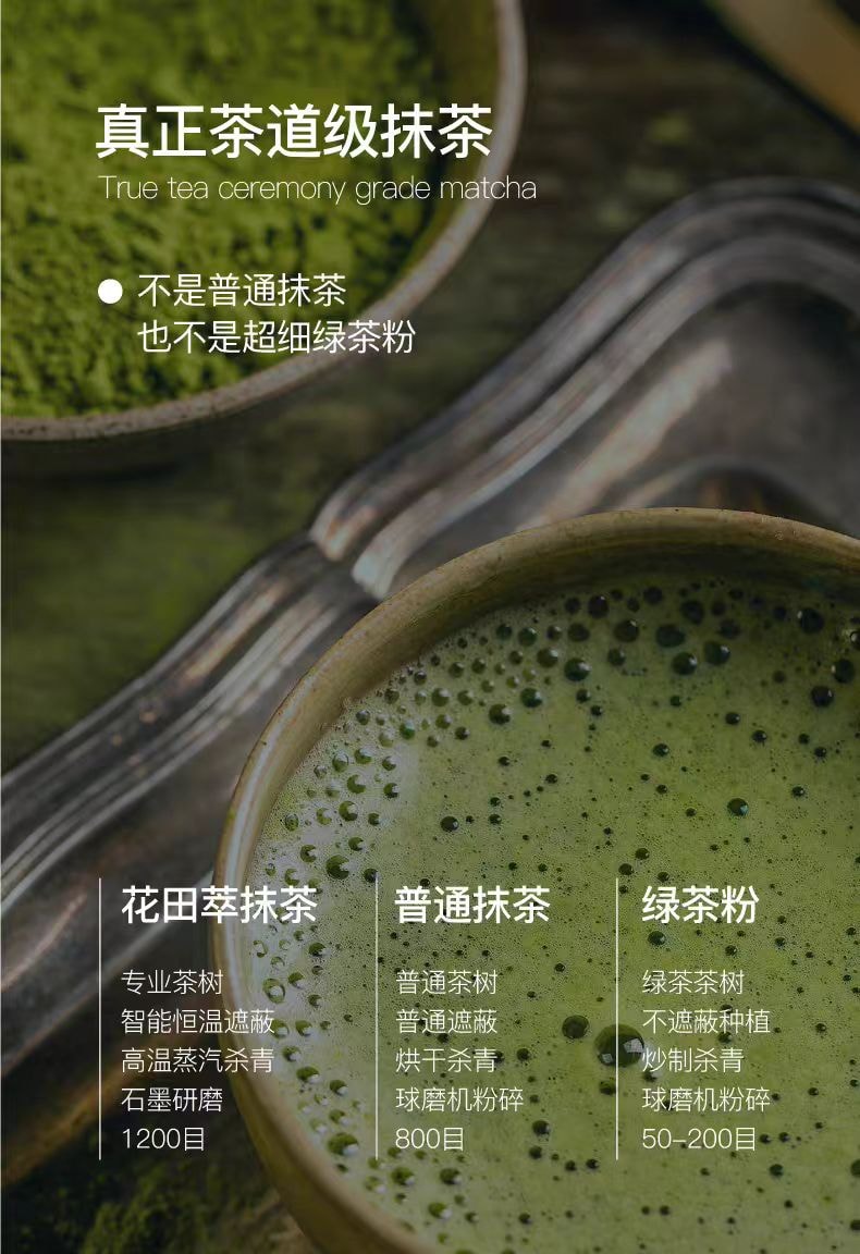 【中國直郵】 花田萃 抹茶粉 代餐輕食沖泡即食早餐飽腹膳食纖維沖飲 47條