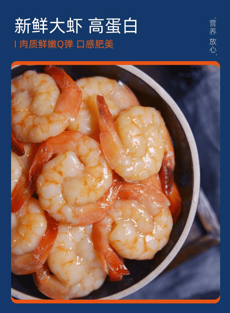 【中国直邮】 水一方 即食虾仁对对虾125g*1袋