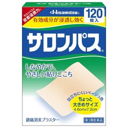 日本Salongpas关节痛骨折痛膏贴 120张 缓解疼痛