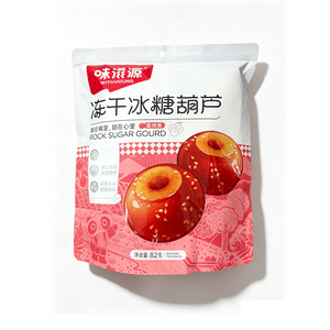 味滋源 冻干冰糖葫芦 82g*1包 空心山楂 无核 独立包装 解馋零食 休闲小吃【怀旧食品】