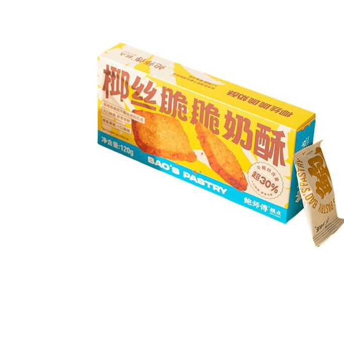 Cookies, Chinese Pastries, Snacks, Snacks, Coconut Crisps, 120g*1 Box