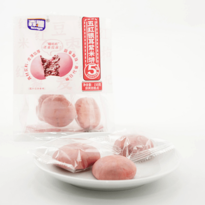 森雅 五红银耳紫米饼 150g【无蔗糖糕点  健康谷物早餐代餐】