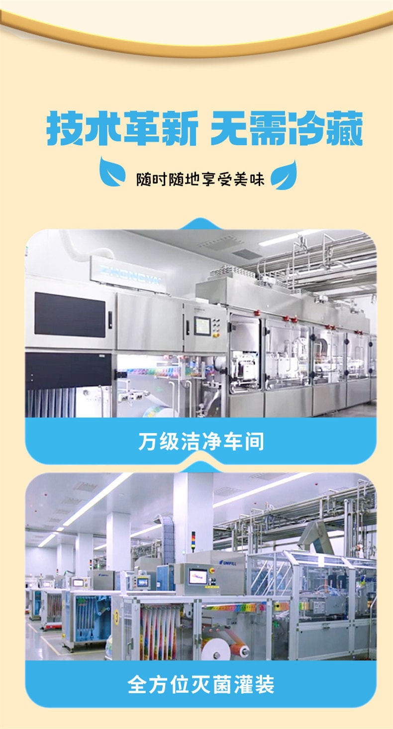 【中国直邮】 妙可蓝多 钙多多lite奶酪棒常温高钙奶酪棒28支(原味+蜜桃味)