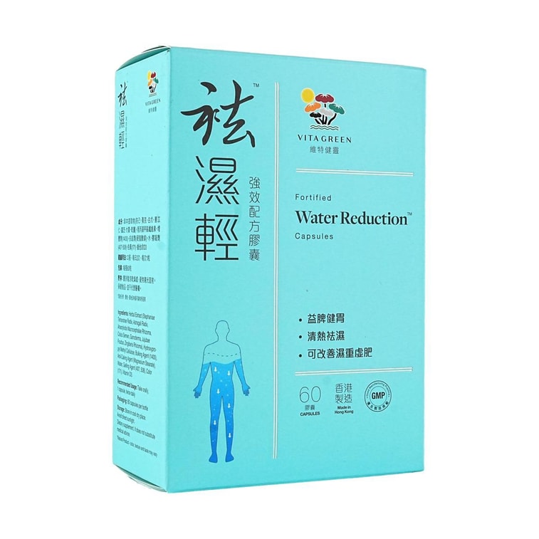 Fortified Water Reduction Capsules, 60capsules*2- SpleenGuard™ Dampness Relief​​ | Metabolic Water Balance​​【Value Pack】 4