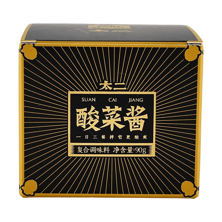 절인 야채 자우어크라우트 소스, 복합 풍미 조미료, 3.17온스 【맛있는 반찬으로 완벽】 5