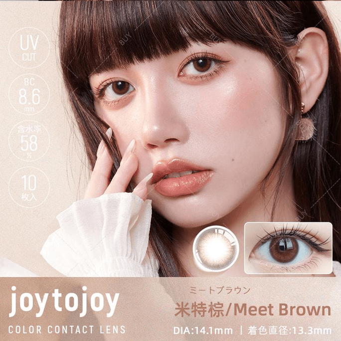 [일본 콘택트렌즈/일본 다이렉트 메일] 조이투조이 데일리 일회용 콘택트렌즈 Meet Brown "브라운 시리즈" 10개, 처방전 0(0), 주문 3~5일 DIA: 14.1mm | BC: 8.6mm