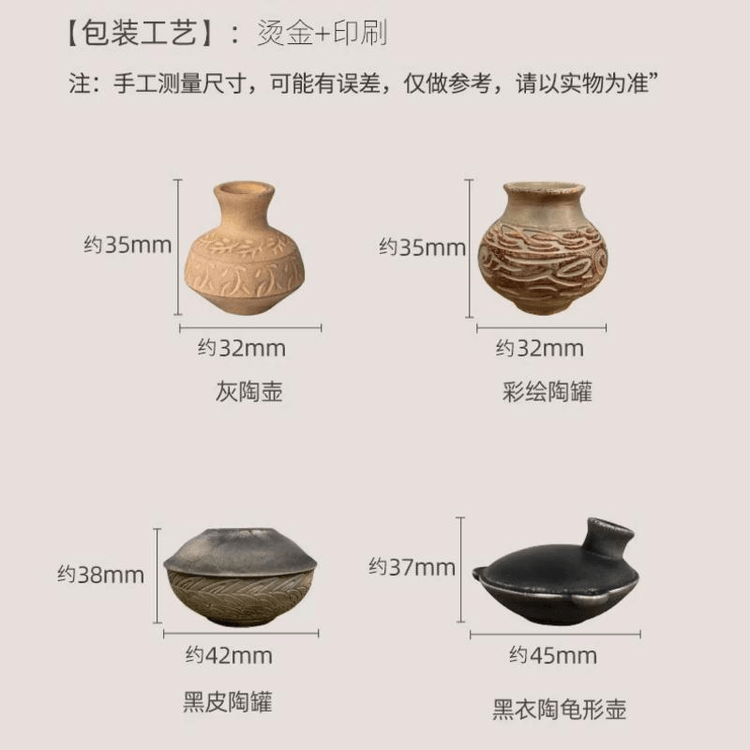 中国から直送]蘇州博物館 呉帝陳慧 新石器時代冷蔵庫マグネット