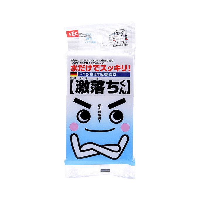 LEC cleaning sponge 1pc (old and new packaging shipped randomly)