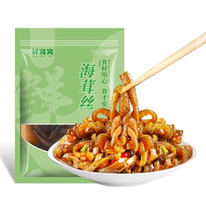 Shredded Sea Moss 120g, Dried Sea Moss and Dried Sea Bamboo Shoots, Cold Dish Seafood Vegetarian Ingredient