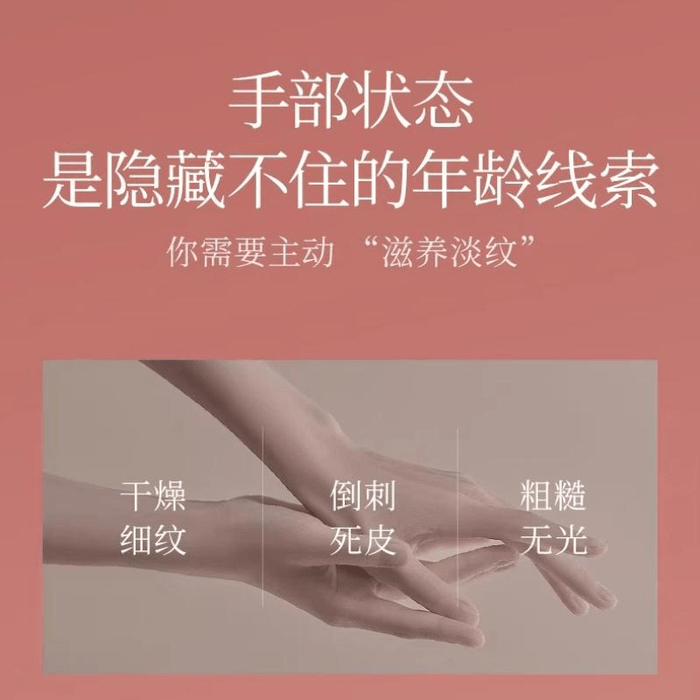 [중국 직배송] 팬뷰티 핸드크림 (주름 개선, 향기 증진, 영양 공급, 보습, 부드러움 효과), 70g*1 3