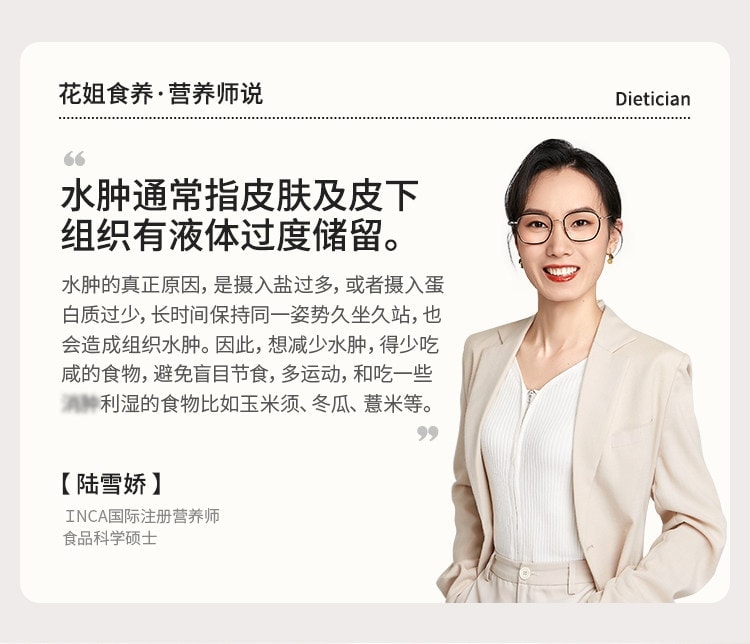 【中国直邮】 花姐食养 玉米须茶 养生茶包女熬夜利水不肿独立包装 95g/盒