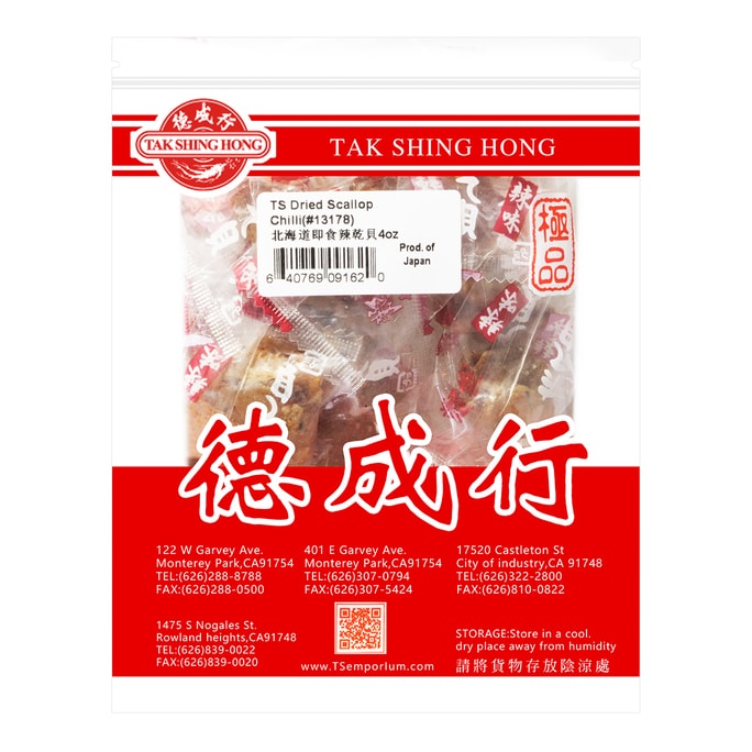 TAK SHING HONG Dried Scallop Chilli 113.4g
