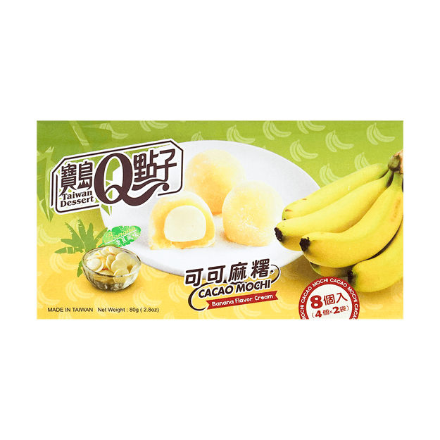 商品详情 - 台湾皇族 可可麻薯 香蕉味 80g - image  0