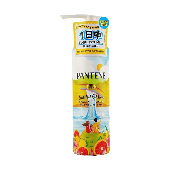 Hawaiian Tropical Essence Hair Treatment, 4.23 fl.oz.【Summer Limited Edition】