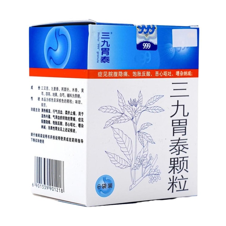 Gastritis and Diarrhea Relief Granules, 6 packets, 4.23 oz. 4