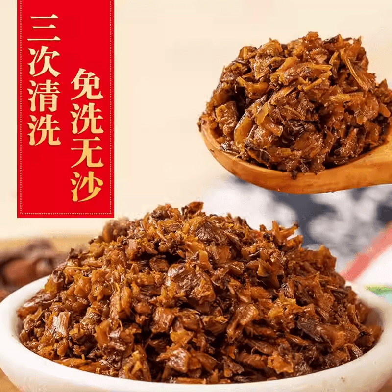 【中國直郵】 碎米芽菜 宜賓正宗四川特產下飯菜燃面重慶小面專用牙菜80g*2袋