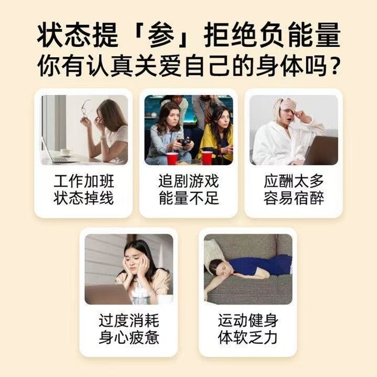 Plant-based red ginseng and turmeric gummy candies Pomegranate and green plum flavor 36g [Replenish daily energy] 5