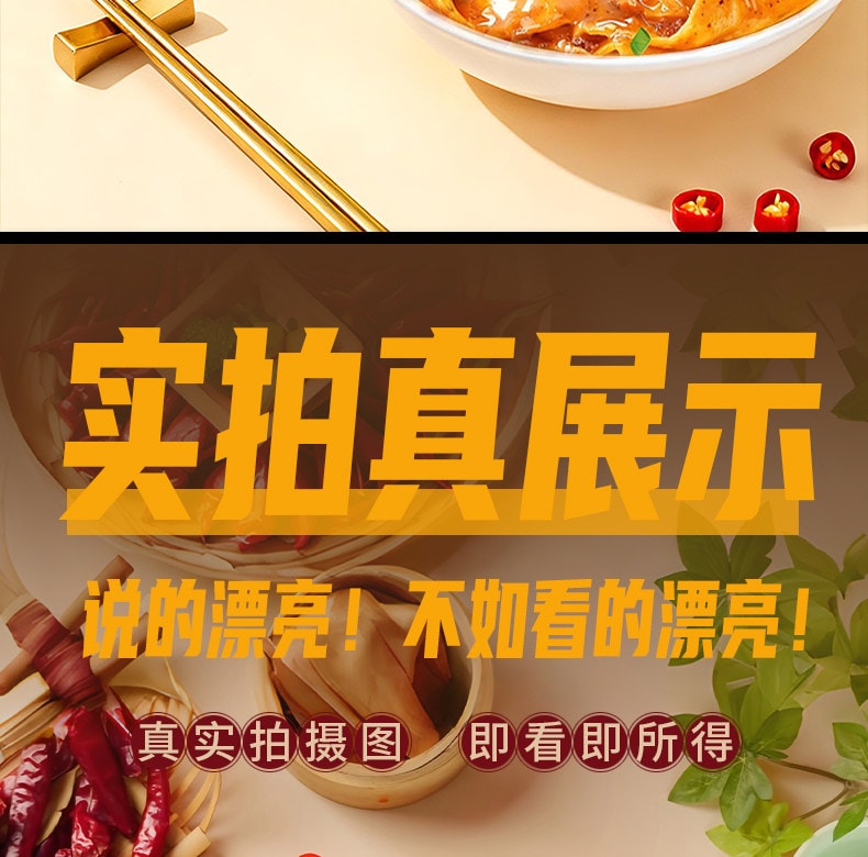 巧福娃 风味流汁宽粉土豆粉火锅粉开袋即食休闲零食 麻酱味 140g 官方新品 10包装